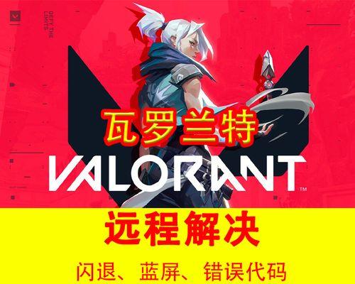 瓦罗兰特国内服务器选择指南？