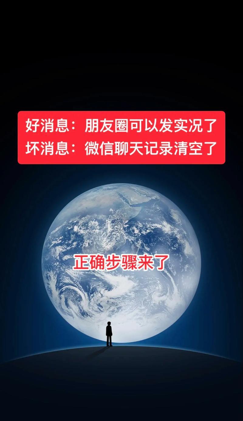 苹果手机如何开启实况声音？操作指南是什么？