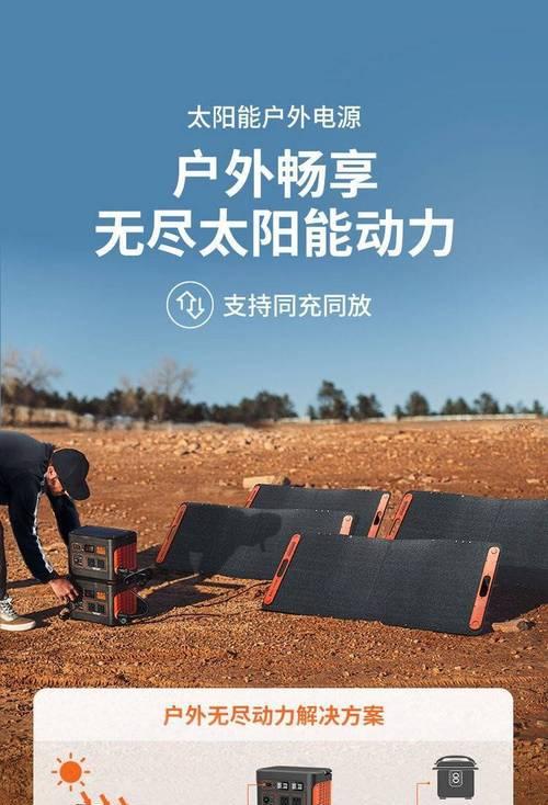 没电移动户外电源怎么充电？