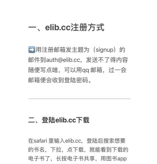 苹果手机下载小说图书的步骤有哪些？