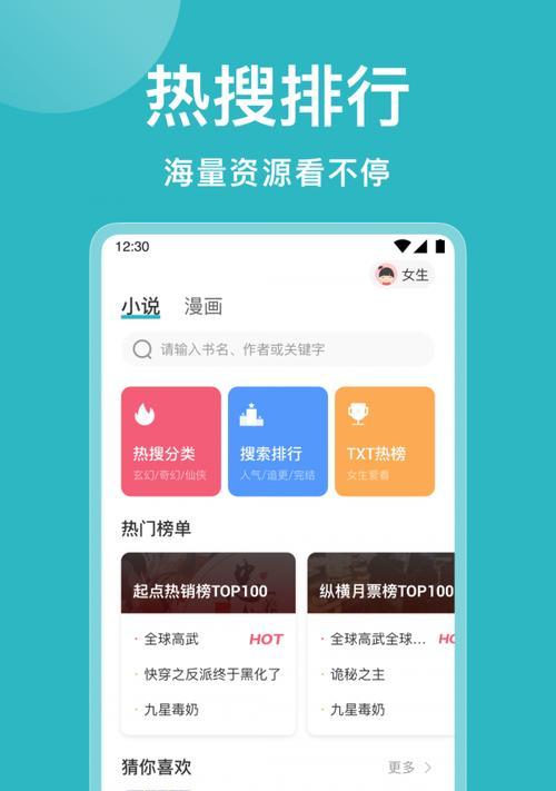 苹果手机下载小说图书的步骤有哪些？