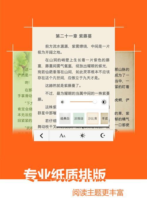苹果手机下载小说图书的步骤有哪些？