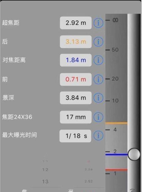 索尼相机景深计算器使用方法是什么？使用中应注意哪些问题？