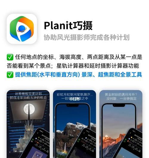 索尼相机景深计算器使用方法是什么？使用中应注意哪些问题？