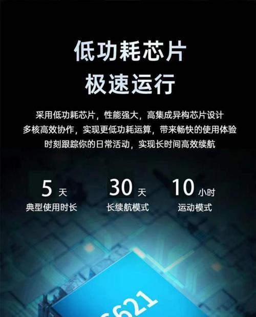 dtno1智能手表型号选择的依据是什么？