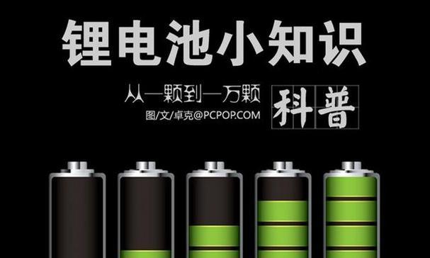 并联电池对移动电源有何影响？