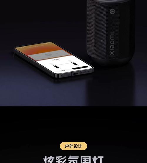 微型便携户外音箱使用方法是什么？如何连接手机？