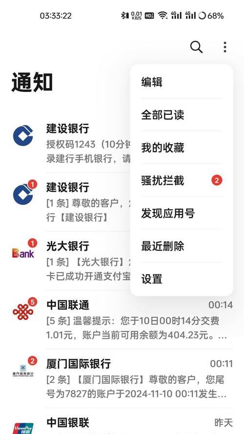 苹果手机如何删除短信录音？删除后能否恢复？