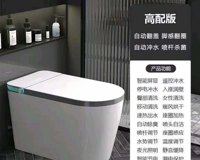 智能手表马桶水量小怎么办？如何解决水量小的问题？