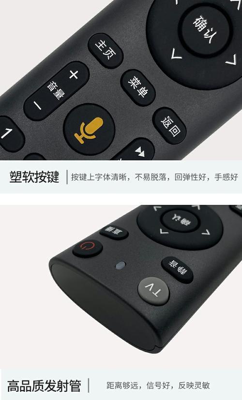 机顶盒华数遥控器怎么配对？配对失败的原因有哪些？