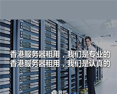 如何设置远程操作香港服务器？需要哪些安全措施？