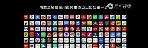 应用接入鸿蒙服务器步骤？兼容性如何？
