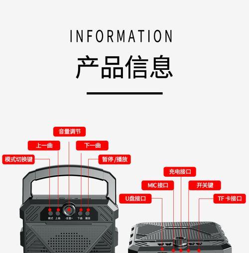 音箱连蓝牙音箱声音小怎么办？如何提高音量？