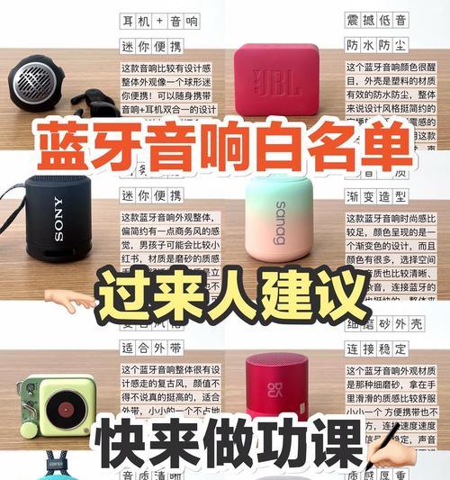 音箱连蓝牙音箱声音小怎么办？如何提高音量？