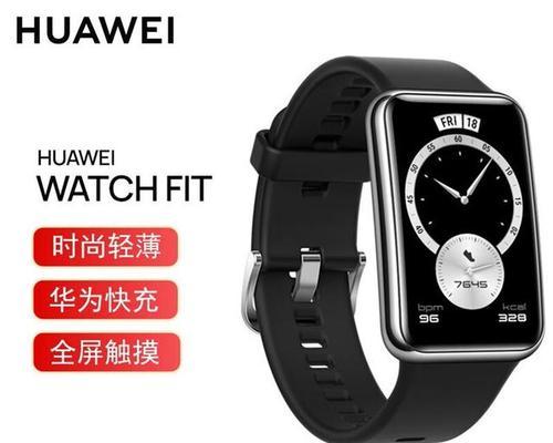 怎么做轻智能手表？制作步骤是什么？
