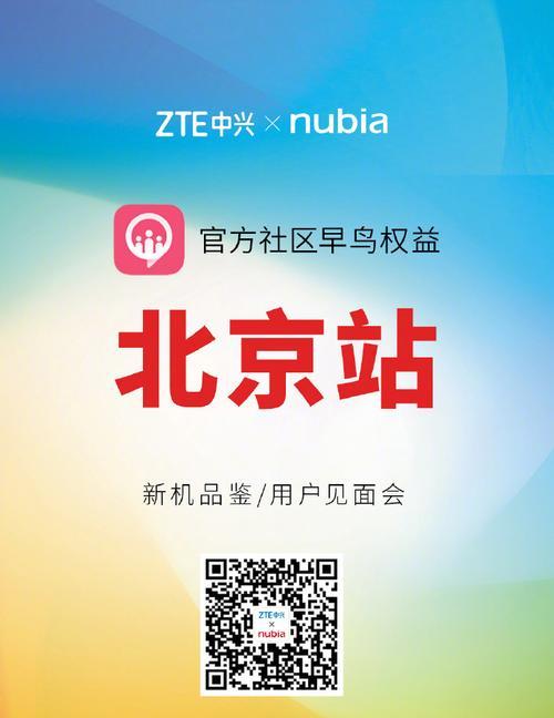 努比亚小牛充电器的功率是多少瓦？它适合哪些设备使用？