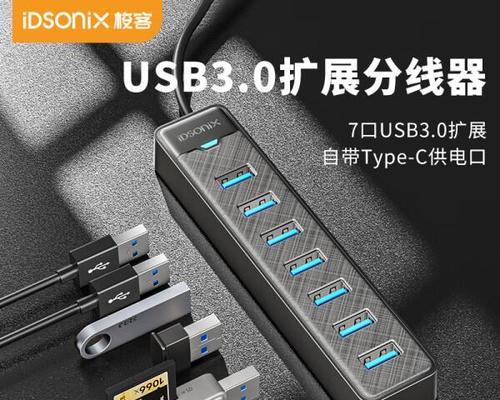 扩展坞连接平板需要多少瓦的充电器？