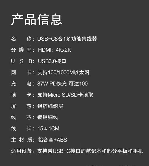 扩展坞连接平板需要多少瓦的充电器？
