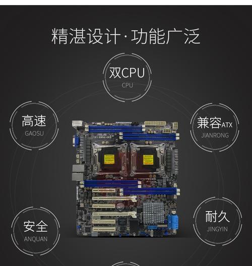 服务器主板双通道插槽的作用是什么？