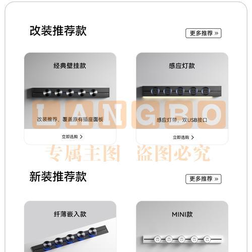 装修中移动电源插座的正确使用方法是什么？