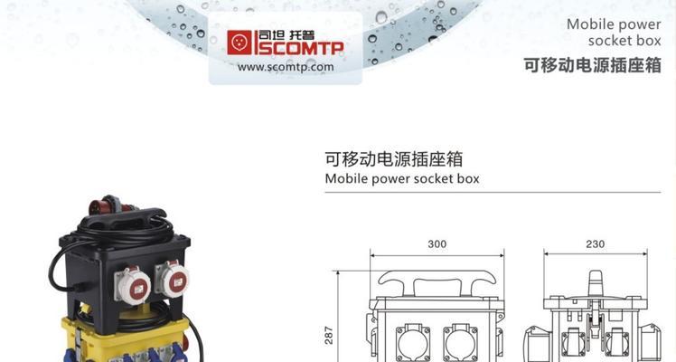 装修中移动电源插座的正确使用方法是什么？