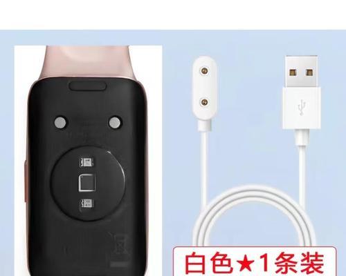 华为手环9充电器长什么样？如何辨别真伪？