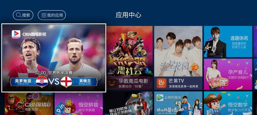 魔盒机顶盒账号密码如何获取？忘记密码怎么办？