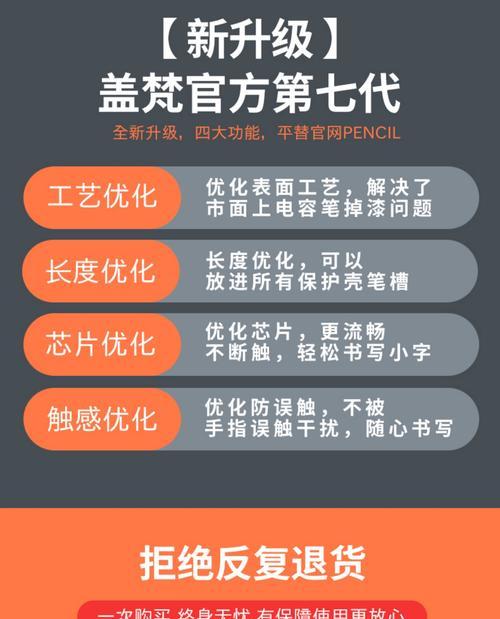 华为手写笔清洁方法是什么？如何保持笔尖干净？