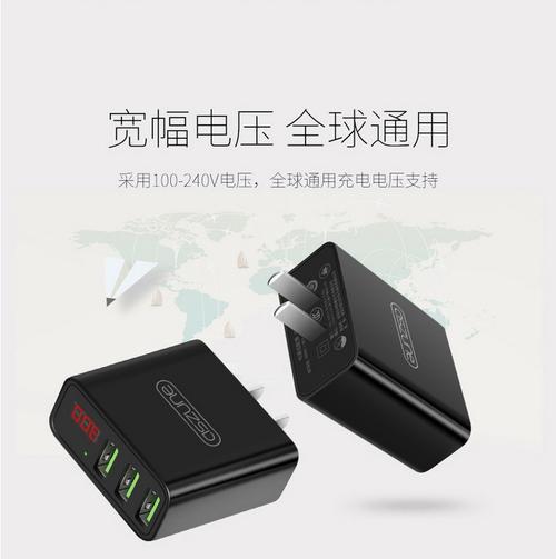 充手机平板电脑插座怎么充电？充电效率有何不同？