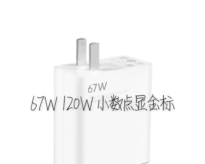 小米充电器在外国的名称是什么？购买途径有哪些？