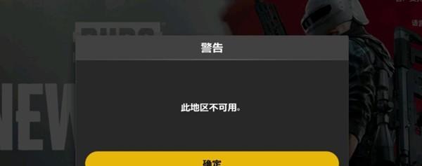 偶遇网红服务器失败是什么原因？如何解决服务器失败问题？