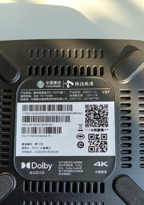 机顶盒清晰度设置多少才不会卡顿？清晰度与流畅度的关系是什么？