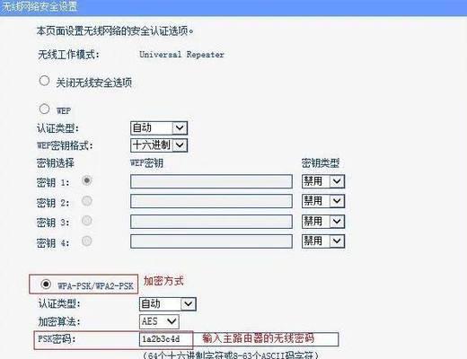 房间路由器强化设置方法是什么？如何提升信号强度？