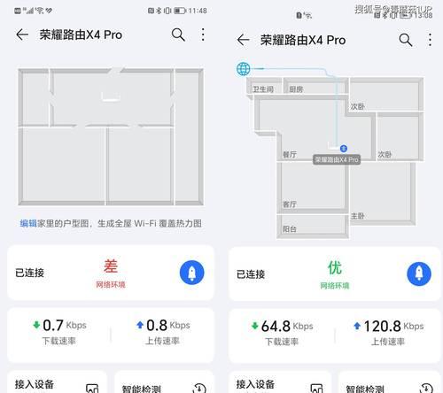 房间路由器强化设置方法是什么？如何提升信号强度？