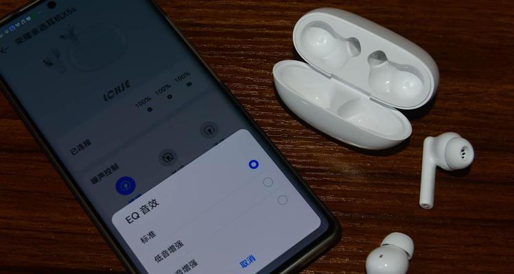 荣耀超长无线耳机使用方法是什么？使用中常见问题如何解决？