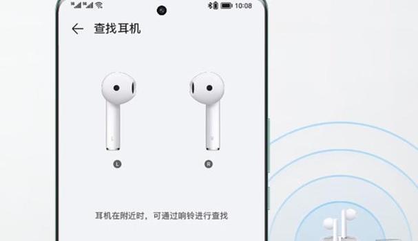荣耀超长无线耳机使用方法是什么？使用中常见问题如何解决？