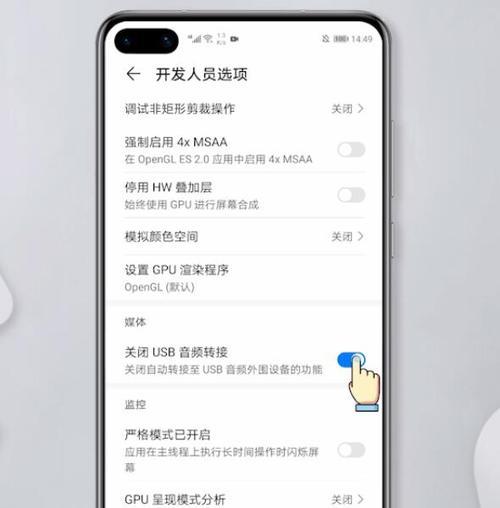 荣耀手机耳机设置方法是什么？