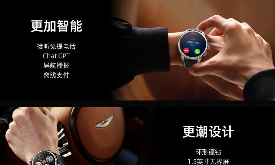 爱国者智能手表皮带安装方法是什么？