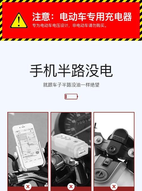 手机充电器头悬挂安装的方法是什么？安装时有哪些注意事项？