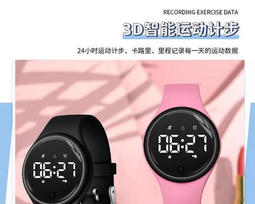 上海学生智能手表流行品牌？