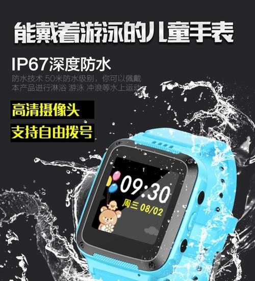 上海学生智能手表流行品牌？