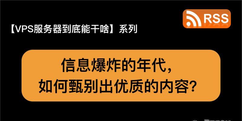 自建服务器面临哪些风险及解决办法？