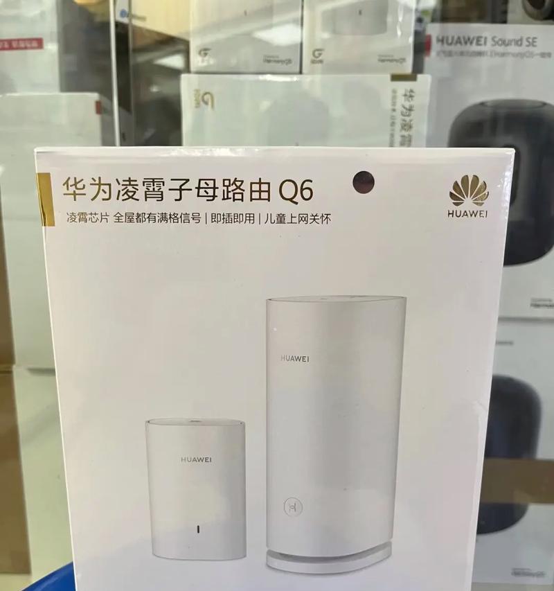 华为100台路由器的性能如何？