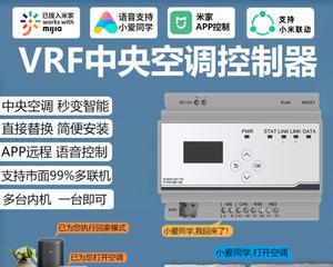 皮卡网关控制盒位置调整方法是什么？