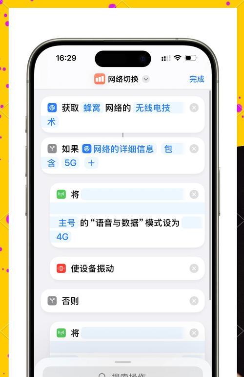 苹果手机如何实现屏幕共享拍照？操作步骤是什么？