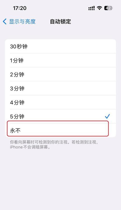 苹果手机如何实现屏幕共享拍照？操作步骤是什么？