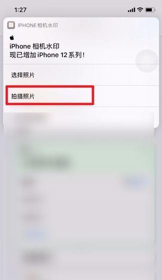 苹果手机如何实现屏幕共享拍照？操作步骤是什么？