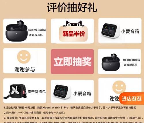 小米11购买渠道有哪些？哪里购买更划算？