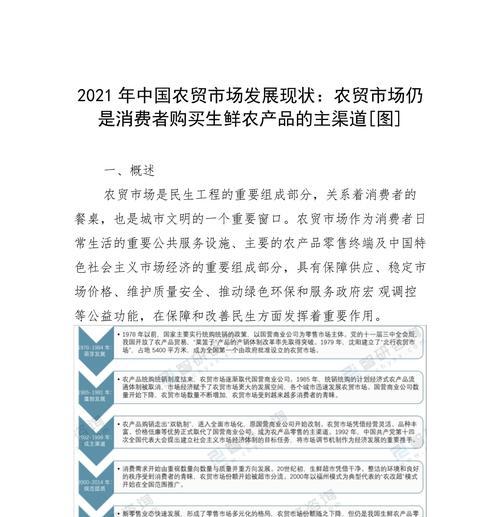 小米11购买渠道有哪些？哪里购买更划算？