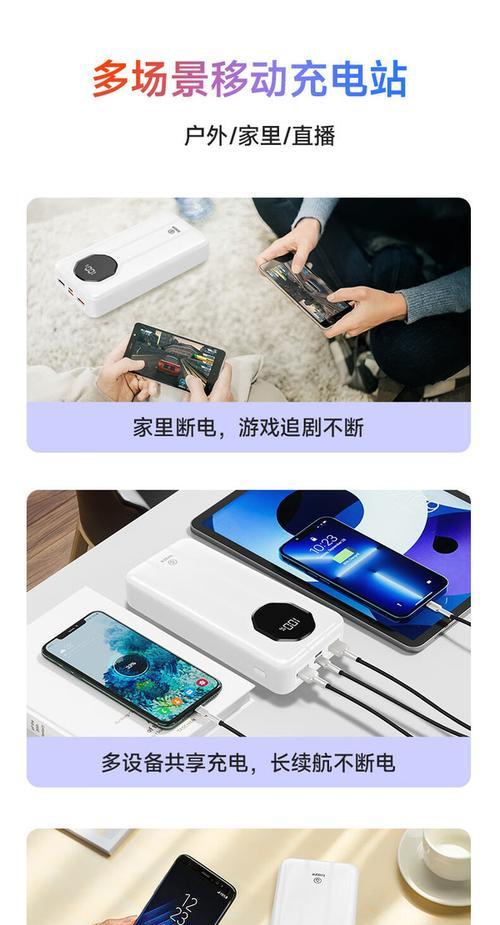 移动手机电源的正确充电方法是什么？充电时常见问题如何解决？
